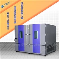 試驗箱高低溫濕熱交變試驗
