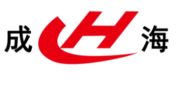 山東成海智能裝備有限公司