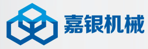 深圳市嘉銀五金機械有限公司