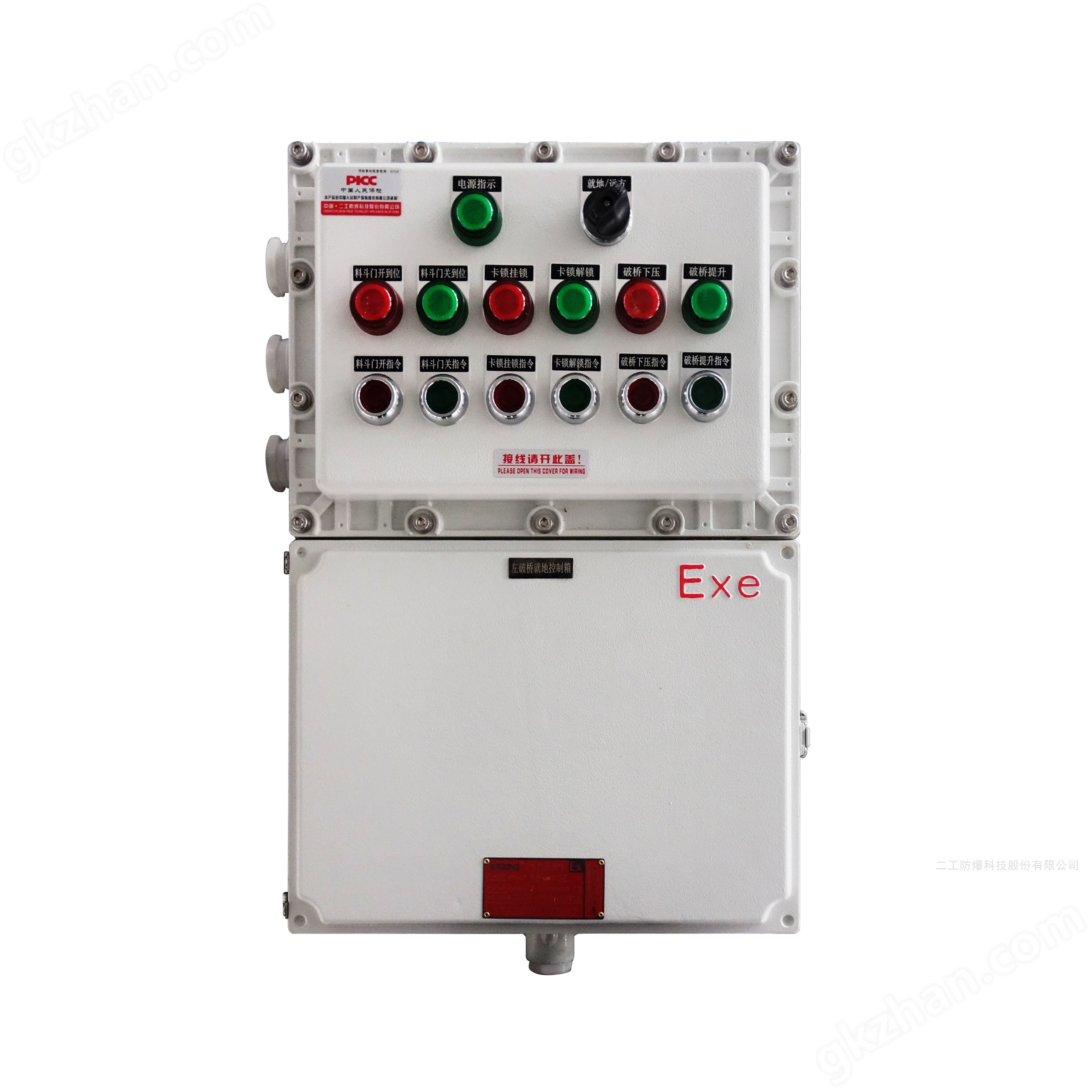 现场就地按钮防爆控制箱