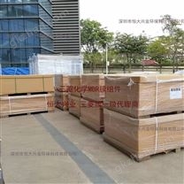 實(shí)驗(yàn)室用三菱化學(xué)MBR膜50E0006SM