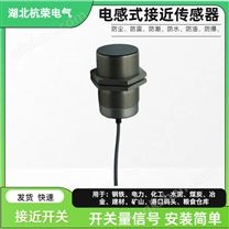 鋼廠用接近開關J5-D1NK-L1