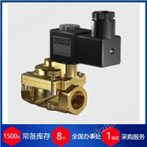 代理德國(guó)GSR高溫電磁閥