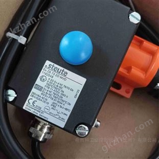 品牌steute 拉線開關(guān) 德國原廠供貨