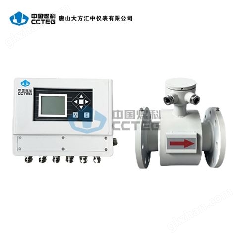 高精度電磁流量計