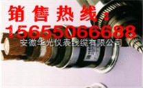 變頻電纜，變頻電纜廠家，變頻電纜批發(fā)