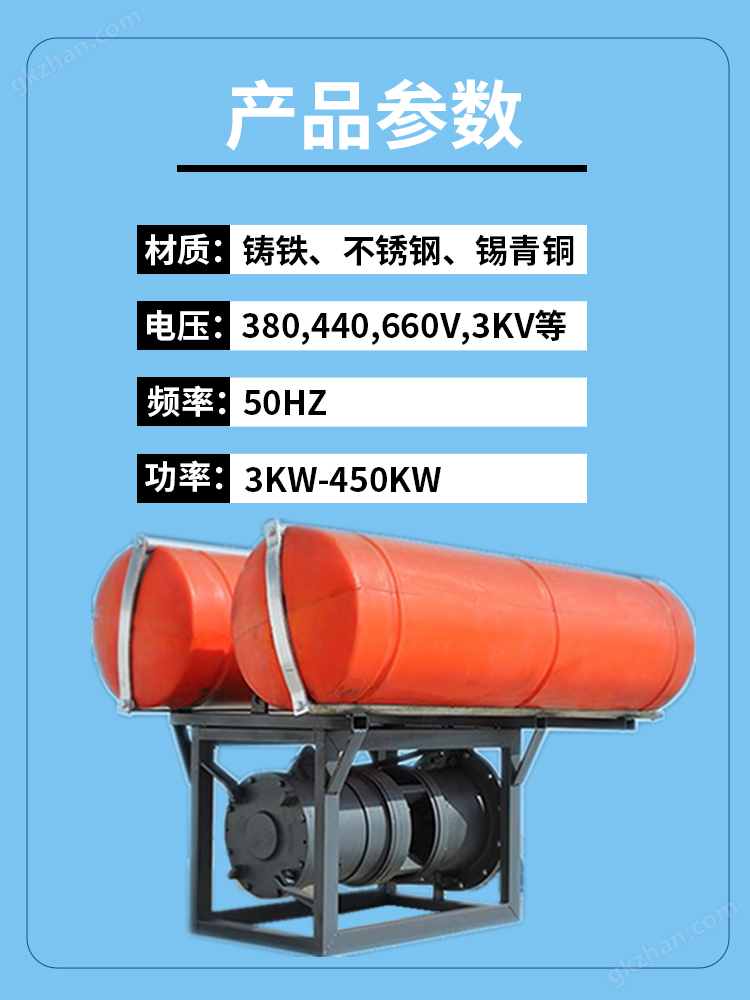 浮筒式潛水泵 漂浮式設(shè)計 滿足多樣化需求