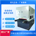金属去毛刺机表面砂光机平板除锈打磨倒角机