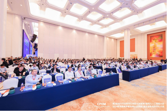 2025發(fā)電人工智能大會(huì)暨深度調(diào)峰技術(shù)交流會(huì)將于10月盛大啟幕！