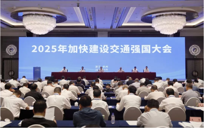 2025ӿ콨轻ͨǿ㽭ٿ