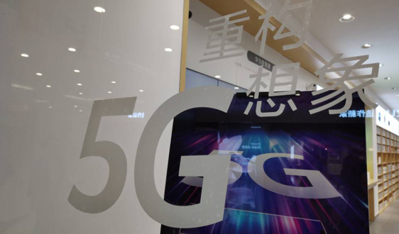 5G加速智能制造，也重塑物联网安全版图