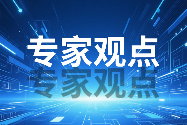 專家解讀 | 數(shù)據(jù)驅(qū)動(dòng)創(chuàng)新,人才引領(lǐng)未來:構(gòu)建數(shù)字時(shí)代學(xué)科與人才發(fā)展新體系