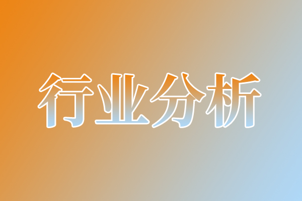 我國(guó)生成式人工智能用戶(hù)破6億，邁入規(guī)模化融合新階段