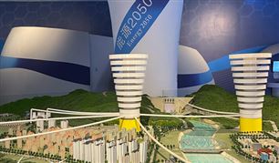 募資20億加碼！400億能源國企加速轉型