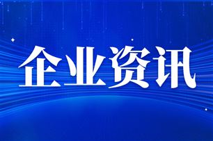 拟斥资超10个亿！国产机器人龙头发布并购预案
