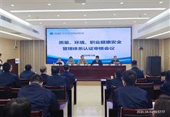 鄭紡機順利通過質量、環境、職業健康安全管理體系監督審核
