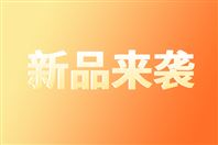 廣和通發(fā)布新一代桌面級(jí)雙臂Fibot，率先支持π0.6模型端側(cè)部署