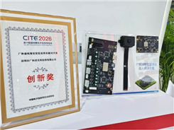 雙獎加冕！廣和通智能割草機解決方案斬獲權(quán)威獎項