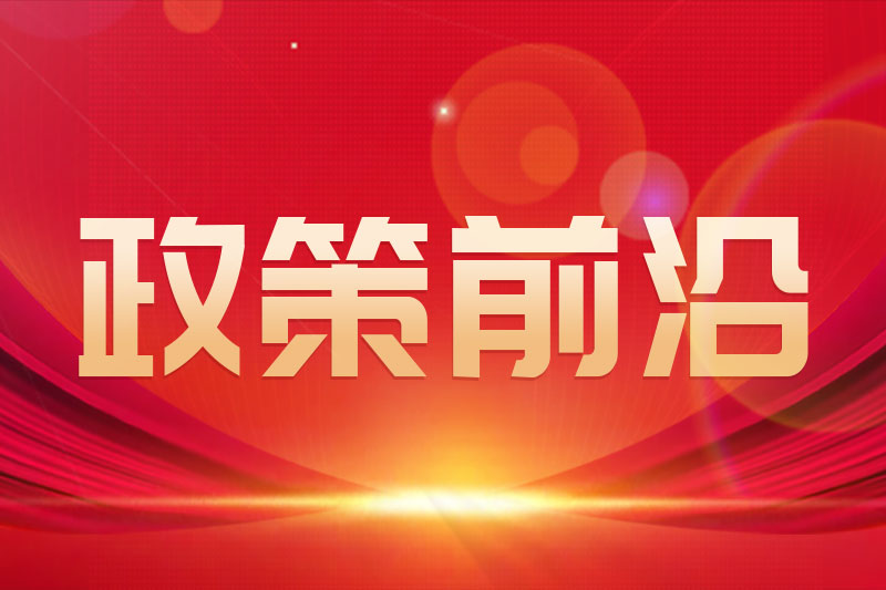 惠企新動(dòng)作！珠海工業(yè)投資貸款貼息新政解讀