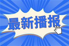 ��Ͷ�ʳ�58�ڣ��ຣʡ�Ƶ����Ŀ��ʽ����