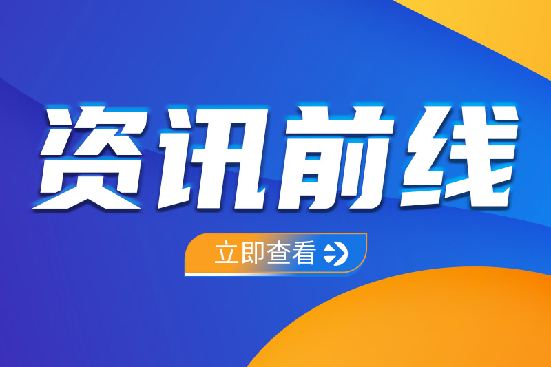 國(guó)家能源局：綠氫產(chǎn)能每年超100萬(wàn)噸