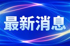 �ҹ��ɹ�����ͨ�ż����������Ƕ�ʮ�ĺţ�����չ��Ƶ�Ρ�����������ͨ�ż�����֤