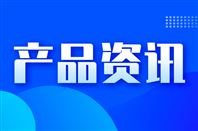 先进���装关键技术重大突��_��全球首台310mm PLP ECD量��讑֤�交付