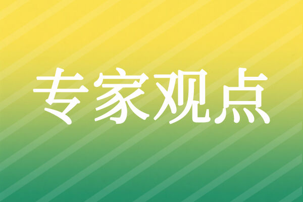 专家谈 | 唐杰：智能体时代，让“摸高”与“铺路”形成合力