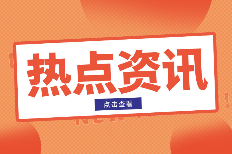 The grand opening of the 2026 Changan Automobile Innovation Technology and Ecological Cooperation Exhibition