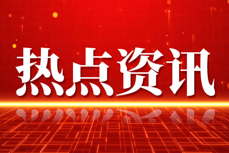 鑫源智造2026上半年凈利潤(rùn)預(yù)計(jì)為負(fù)值，智能割草機(jī)研發(fā)已至上市落地關(guān)鍵階段