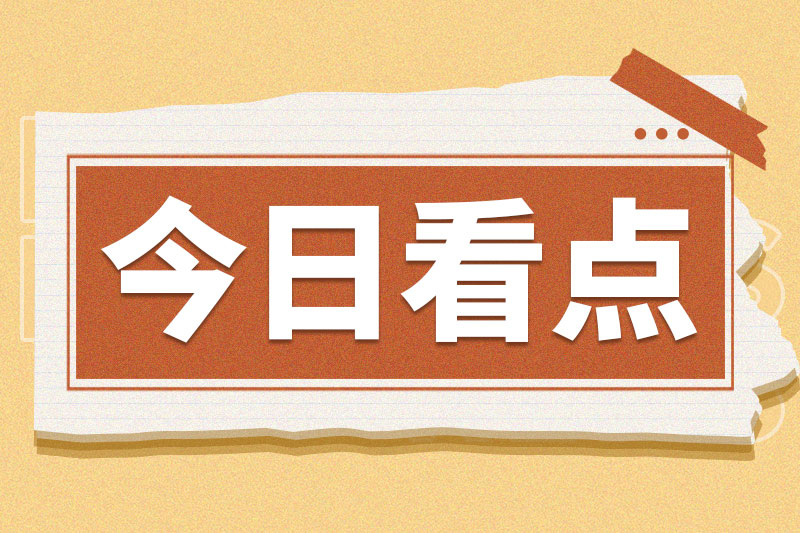 人形機器人在手訂單27億元！全球軸承制造巨頭發(fā)布2026半年財報