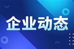 小鹏机器人完成业务首轮融资,融资金额超9亿美元