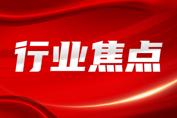 2026上半年水表行业财报解读：业绩分化凸显，增收不增利成行业困局