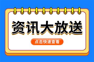 1-8月混凝土与水泥制品行业产量和经济指标