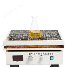 HX03-HY-5A數顯回旋式振蕩器報價