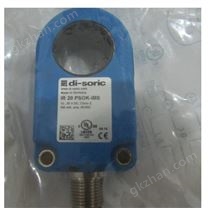 Di-SORICDCC 3.0 V 1.0 PSLK