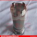 煤矿用吸油滤芯