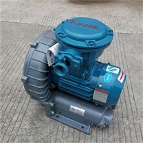 小型梁瑾EX防爆鼓風(fēng)機(jī)