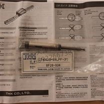 THK上海花鍵滑桿廠家銷售LT13UUCL+112.5L
