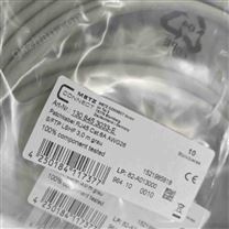 希而科特惠价METZ CONNECT 电缆130系列