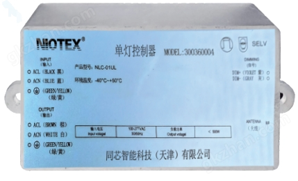 單燈控制器