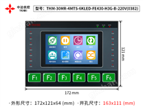 THM-30MR-4MTS-6KLED-FE430-H3G-B-220V