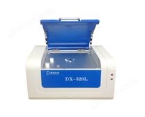 RoHS1.0环保检测仪DX-320L