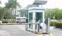 智能停車場管理系統(tǒng)