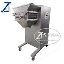 YK-160S 防爆型雙頭優(yōu)質(zhì)搖擺式制粒機(jī)