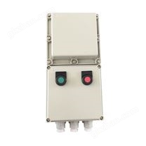 防爆磁力啟動器_2