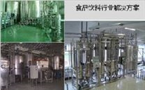 食品一袋一碼防偽追溯方案