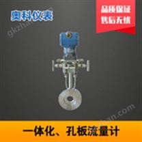 孔板流量表厂家选型