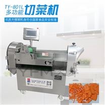 TY-801L 多功能切菜机