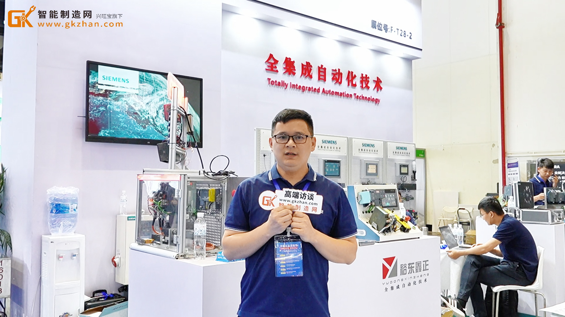 裕东鑫正携18款西门子新品亮相2025郑州工博会